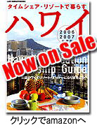 timeshare magazine